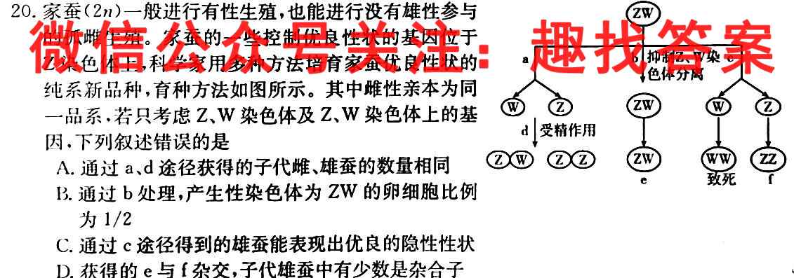 铜仁市2022~2023学年度高二第一学期期末质量监测(1月)文理 数学