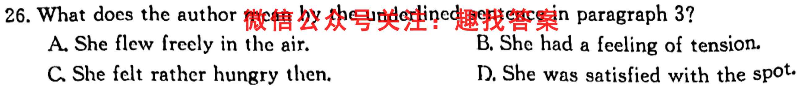 山东省2022-2023八年级第一学期教育集团期中质量监测英语