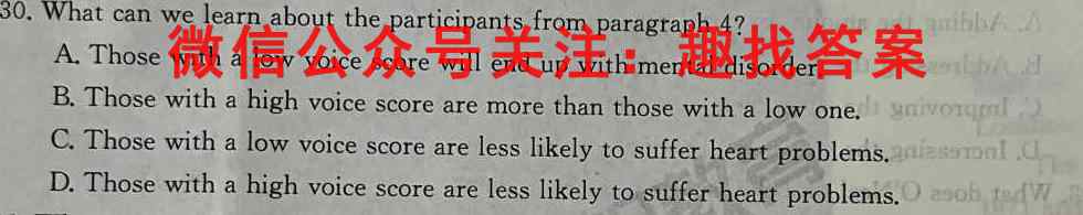 三湘名校教育联盟2022年下学期高一期中考试试卷英语