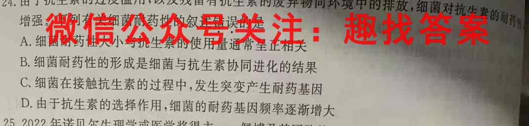 昌平区2022-2023第一学期初一年级期末质量抽测文理数学