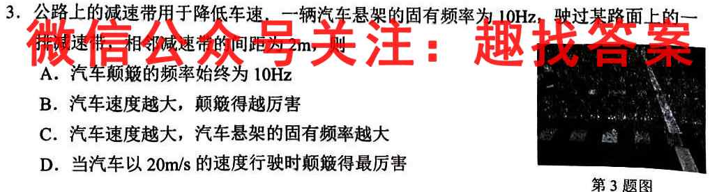 江西省赣州市2022-2023八年级上学期期中考试物理