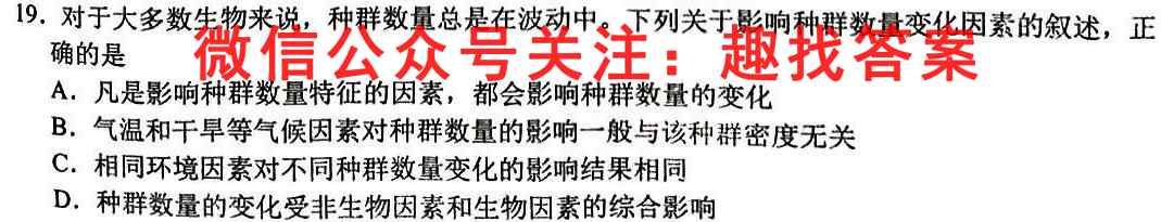 山西省2022-2023学年第一学期九年级教学质量检测考试(12月月考)数学