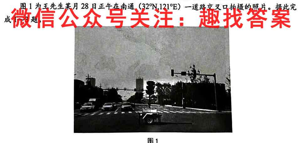 金榜教育 2022~2023学年度第一学期高三年级期末联考(1月)政治