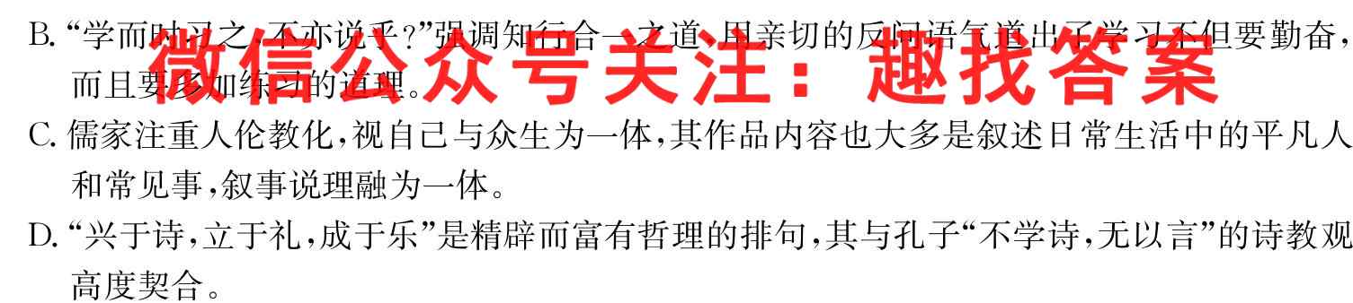 江西省2022~2023学年第一学期高三期中考试(23-142C)语文