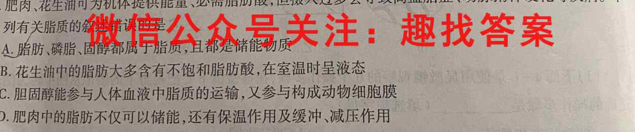 河北省2022~2023九年级结课评估(二) R-PGZX M-HEB文理 数学