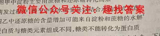 驻马店市2022~2023学年度高一第一学期期终考试(2月)文理 数学