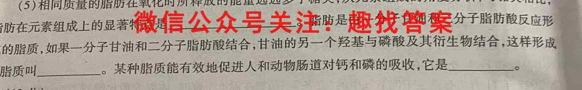 山东省济南市2023届高三期末检测(1月)文理 数学