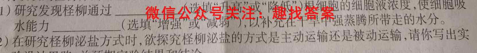 2023届衡水金卷先享题调研卷 重庆专版 五文理数学