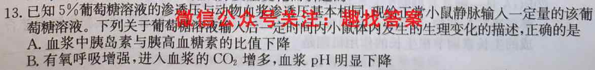 揭阳市2022-2023学年度高中三年级教学质量检测(期末联考)文理 数学