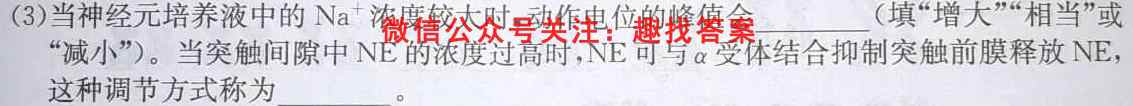 黑龙江省SL2022~2023学年度高一上学期期中考试(231240D)数学