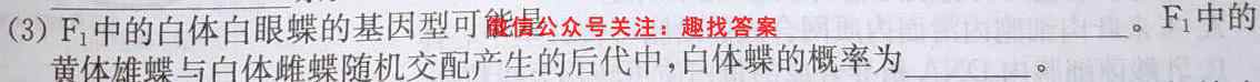 天一大联考2022-2023学年(上)高一期末考试文理 数学