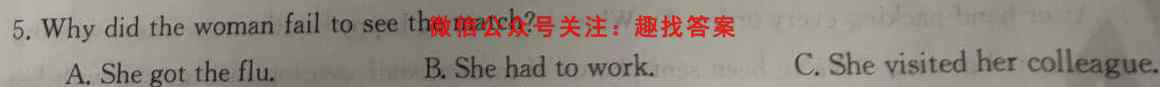 山东省济宁市2022-2023学年高二第一学期期中考试英语