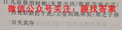 学林教育2022~2023学年度第一学期九年级期末调研试题(卷)语文