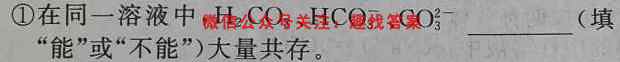 山东省济宁市2022-2023学年高三第一学期期中考试化学