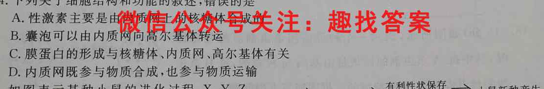 永州市2022年下期高二期末质量监测(2月)文理 数学