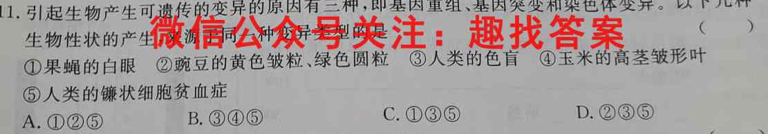 走向重点 2023年高考密破考情卷 宁夏(五)5文理 数学