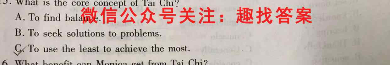 2023年普通高等学校招生全国统一考试 23新教材老高考·JJ·FZMJ 金卷仿真密卷5(五)英语