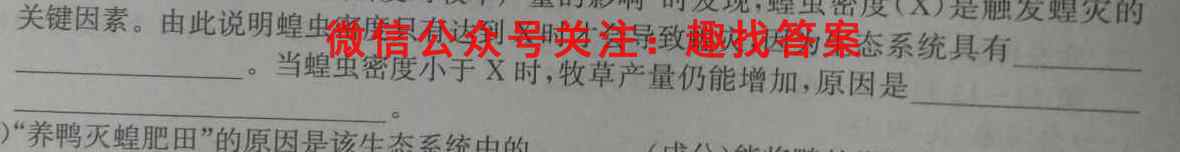 2023年普通高等学校招生全国统一考试仿真模拟试卷(三)3文理 数学