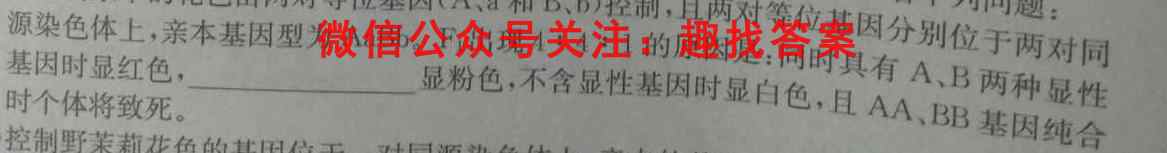 商丘名校联考2022-2023学年高二下期第一次联考文理 数学