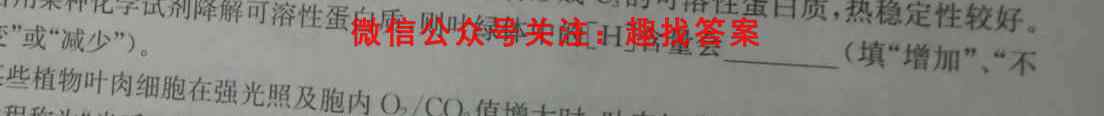 浙江省缙云中学等四校2022-2023学年高一上学期12月联考数学