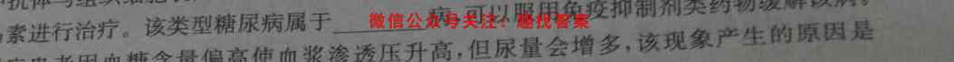 江苏省南京市2022-2023学年第一学期九年级学情分析样题数学