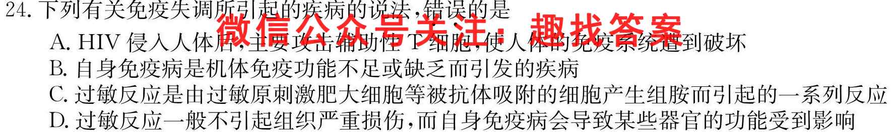 2023届衡水金卷先享题调研卷 山东专版 三文理数学