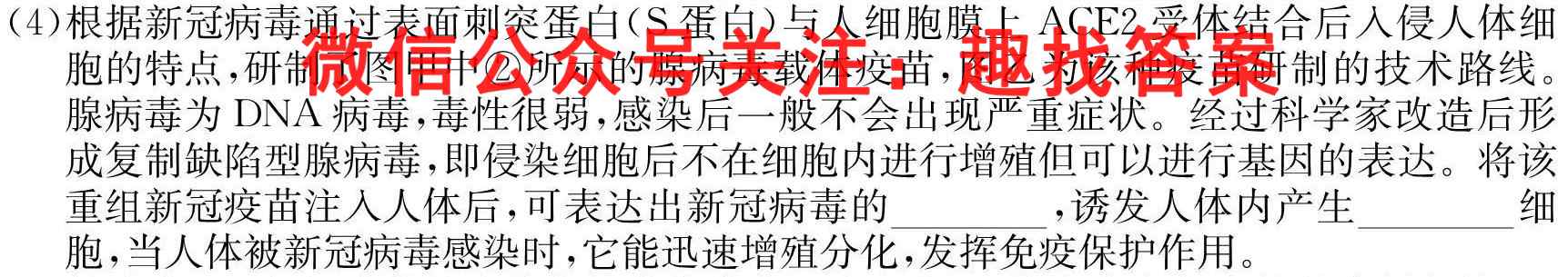 重庆市缙云教育联盟2022-2023学年(上)12月月度质量检测文理数学