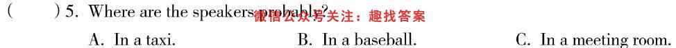 1号卷·A10联盟2023届高三上学期11月段考(江西)英语