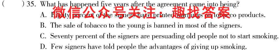 2023届冲刺01英语