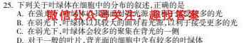 天津市滨海新区塘沽一中2023届高三毕业班第三次月考数学