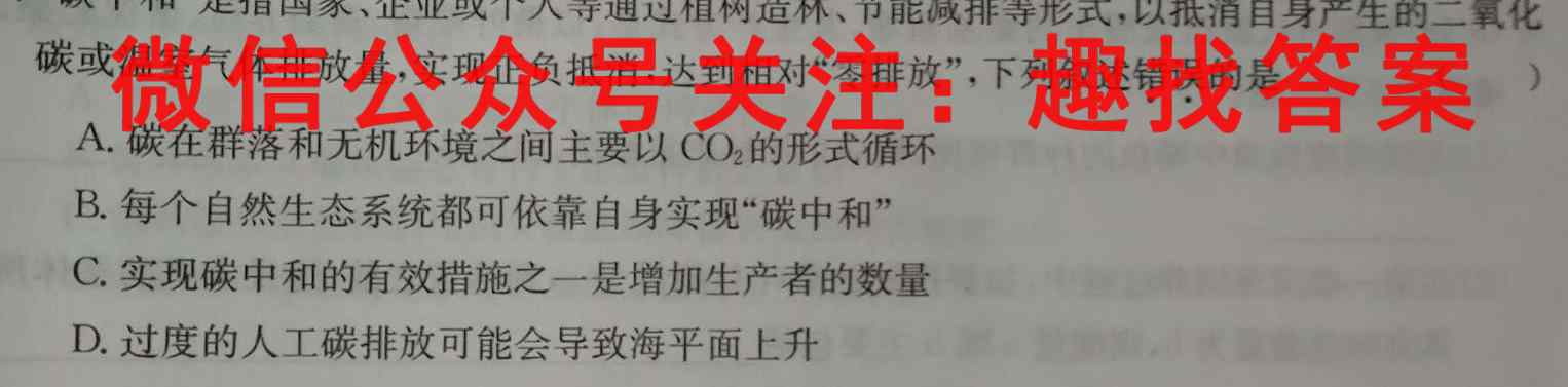 海东市第一中学2022~2023雅礼中学高一第一学期期中考试(23178A)数学