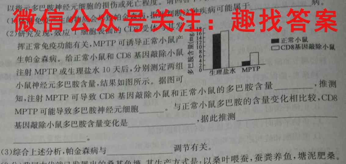 河南省2022-2023学年第一学期八年级期末评估试卷文理 数学