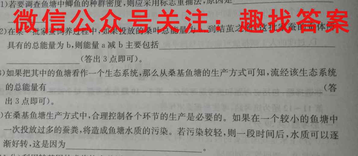 2023年全国高考·仿真模拟卷(五)5文理数学