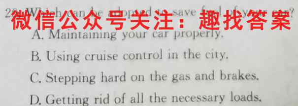 江西省2022-2023九年级高校课堂练习(三)3英语