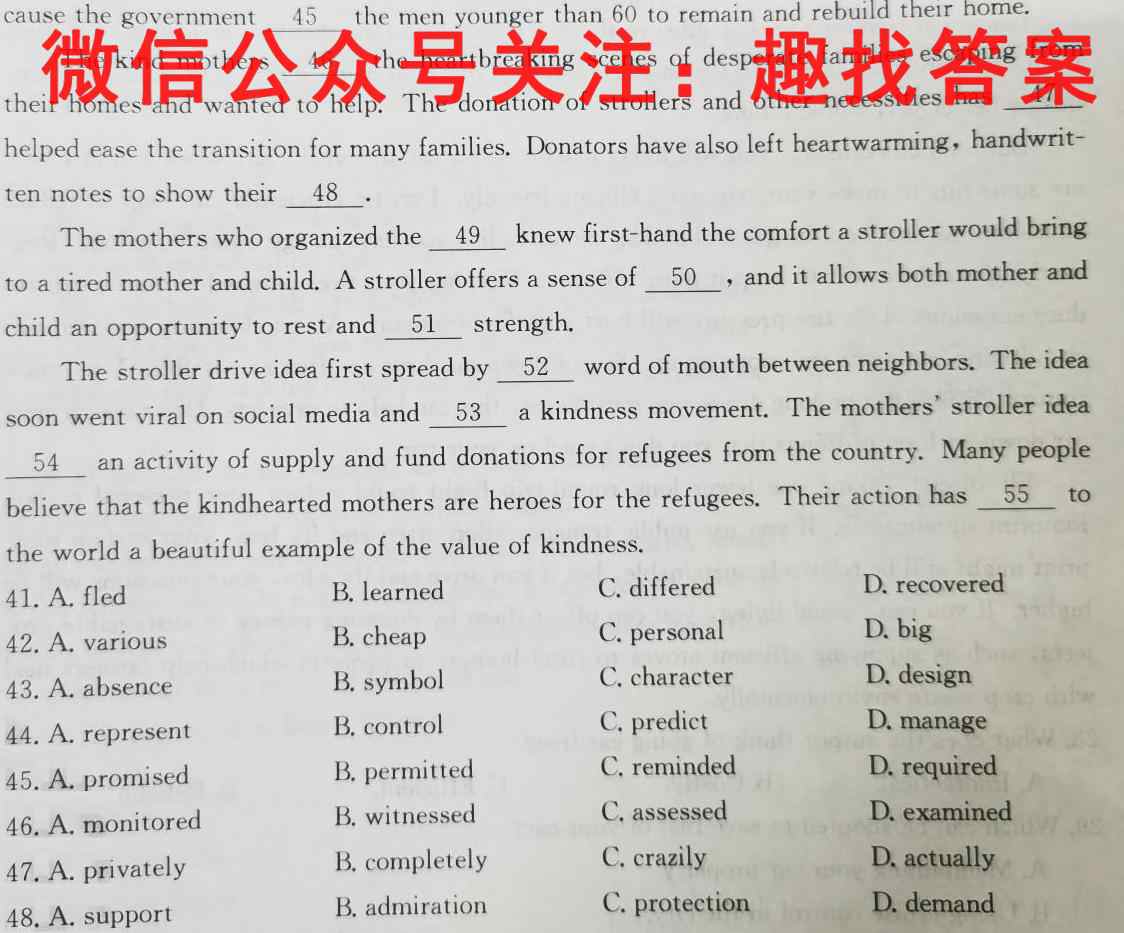 2023全国新高考模拟信息卷XX(五)英语
