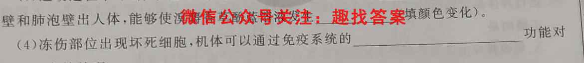 山西省长治市2022-2023学年度第一学期期末八年级学业水平测试文理 数学