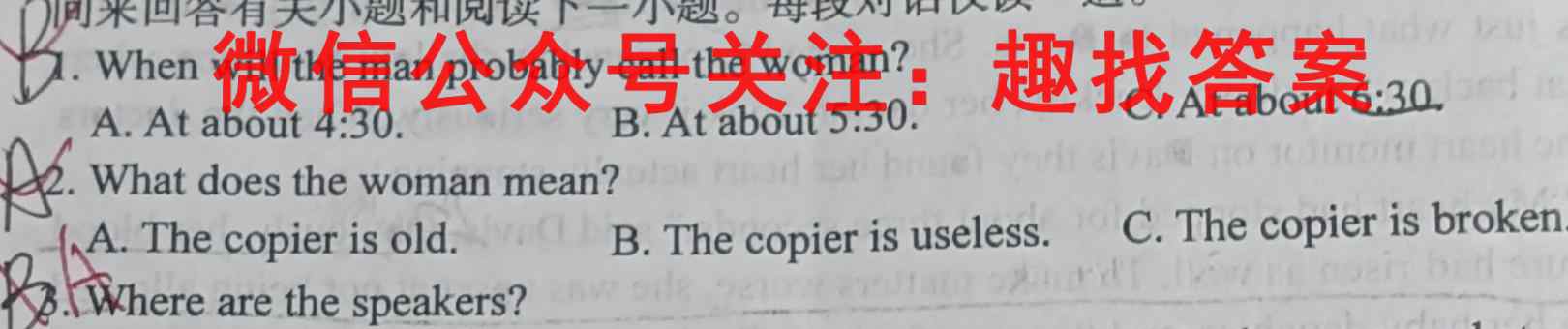 2023普通高等学校招生全国统一考试内参模拟测试卷(二)2英语