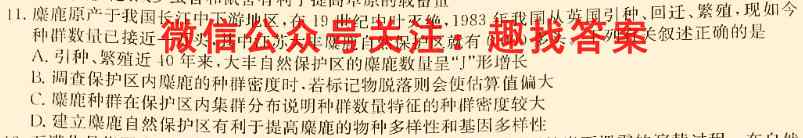 商丘名校联考2022-2023学年高一下期第一次联考文理 数学
