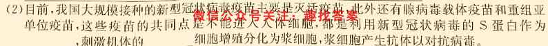 [国考1号8]第8套高中2023届知识滚动综合能力提升检测文理数学