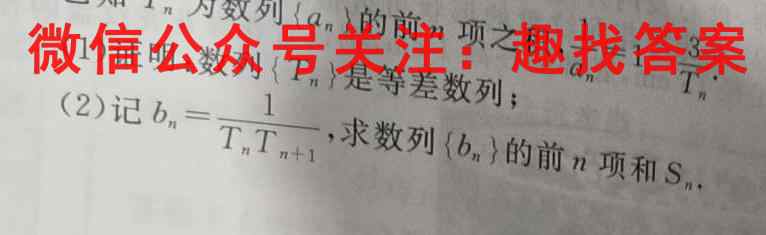 山西省孝义市2022-2023学年度第一学期高二期末质量检测试题(卷)政治