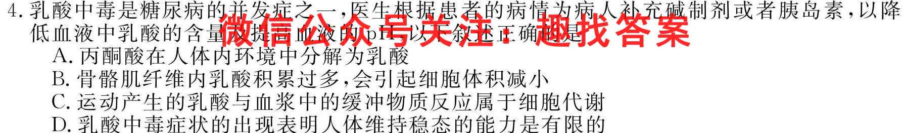 2023届金学导航·模拟卷(二)·D区专用文理 数学