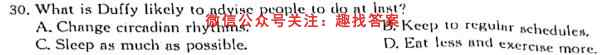 河南省2022-2023名校联盟高一期中质量监测考试英语