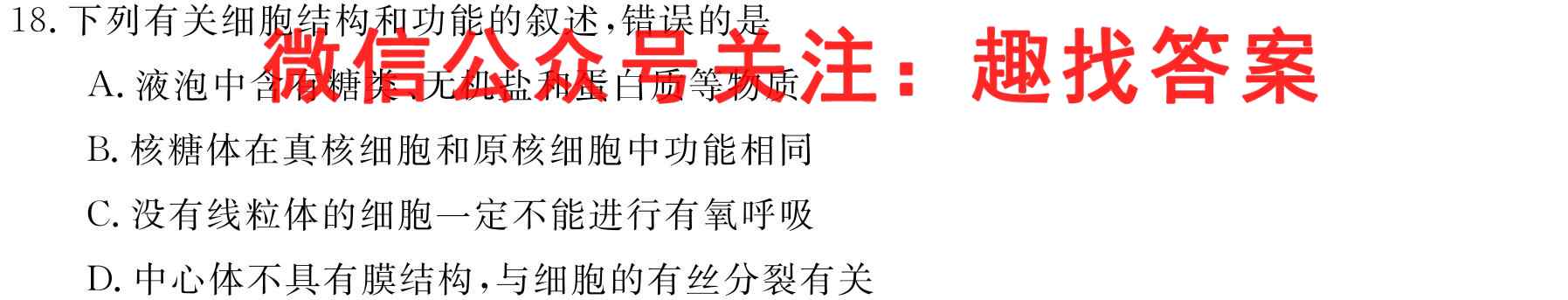 NT 2023届陕西省高三年级质量检测(12月)文理数学