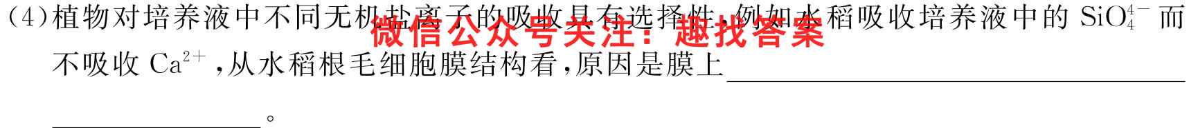 焦作市普通高中2022-2023学年高二年级开学诊断考试(2023.02)文理 数学