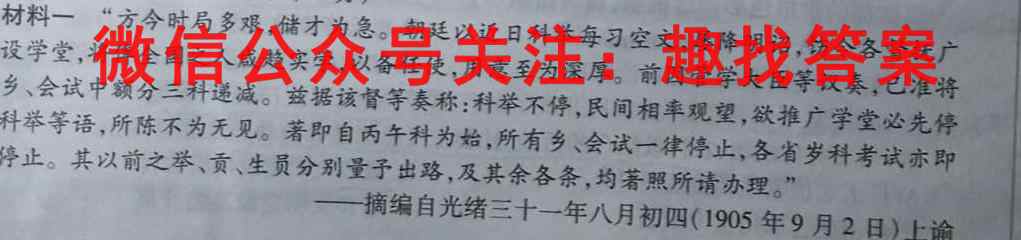 河南省南阳市2022-2023学年秋期九年级期中调研测试试卷政治试卷答案