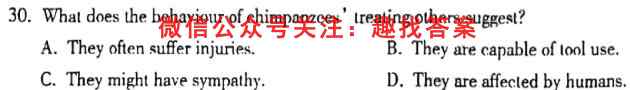黑龙江2022-2023第一学期高一年级第二次考试英语