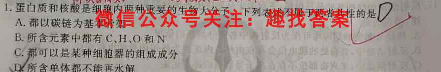 云南省2023届高三年级红河州、文山州第一次联考文理 数学