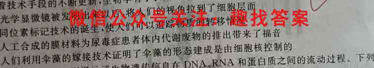 重庆市七校联考2022-2023学年高二(上)期末考试文理 数学