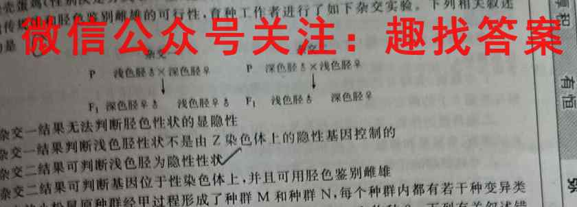 2023届甘肃省高三试卷1月联考(23-283C标识◆)文理 数学