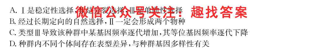 2023年普通高等学校招生全国统一考试·仿真模拟卷(六)6数学